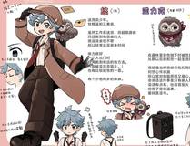 重生封神游戏之最强散人漫画封面
