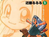 重生封神游戏之最强散人漫画封面
